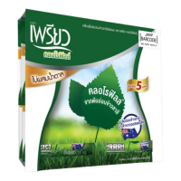 Хлорофилл (упаковка 48 пакетиков по 4,25 гр) / Chlorophyll Preaw 4.25 g * 48 sachets